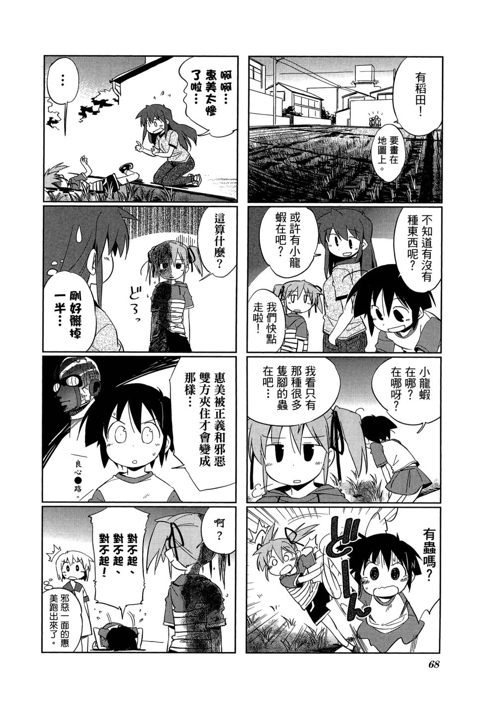 第70页