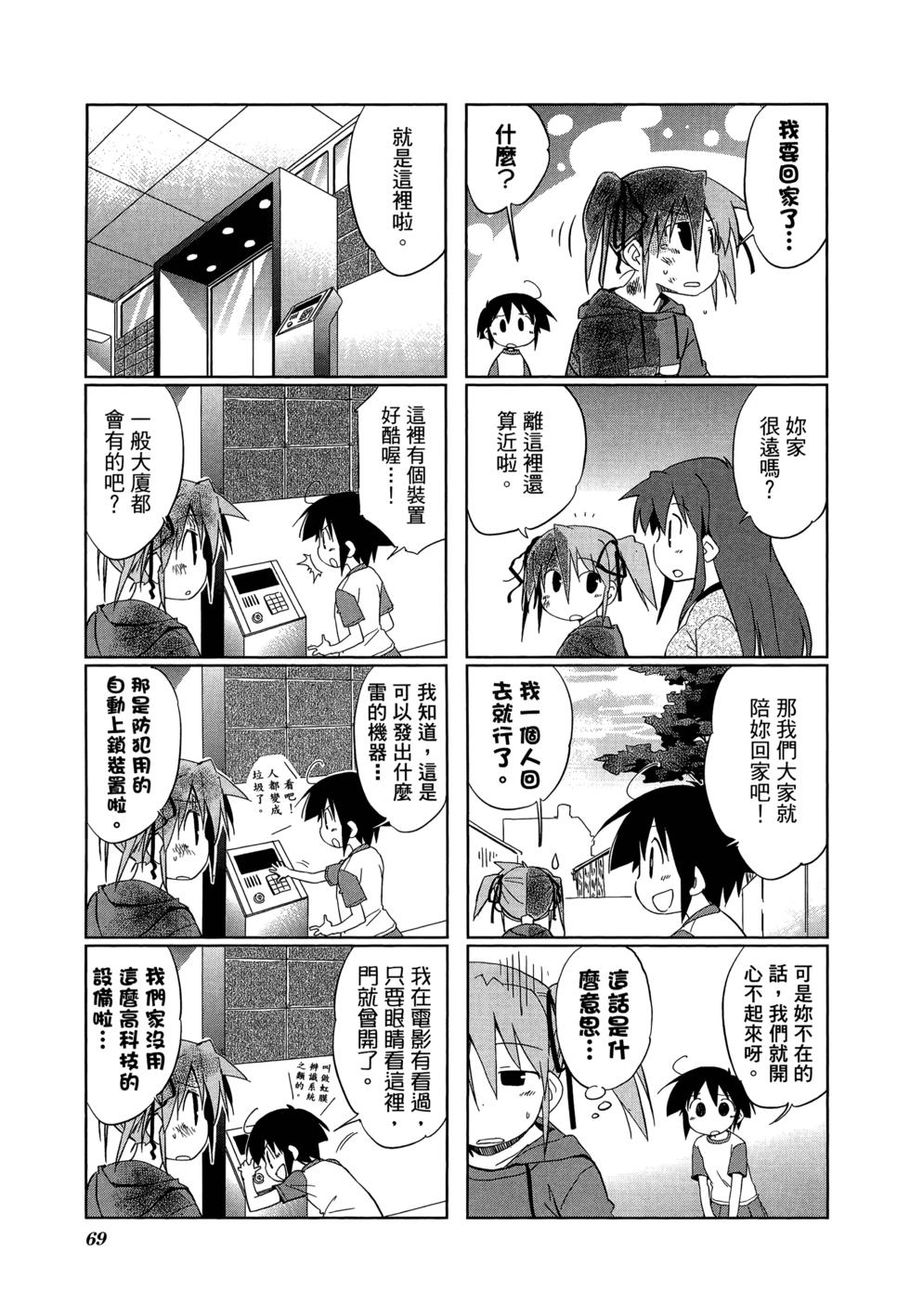 第71页
