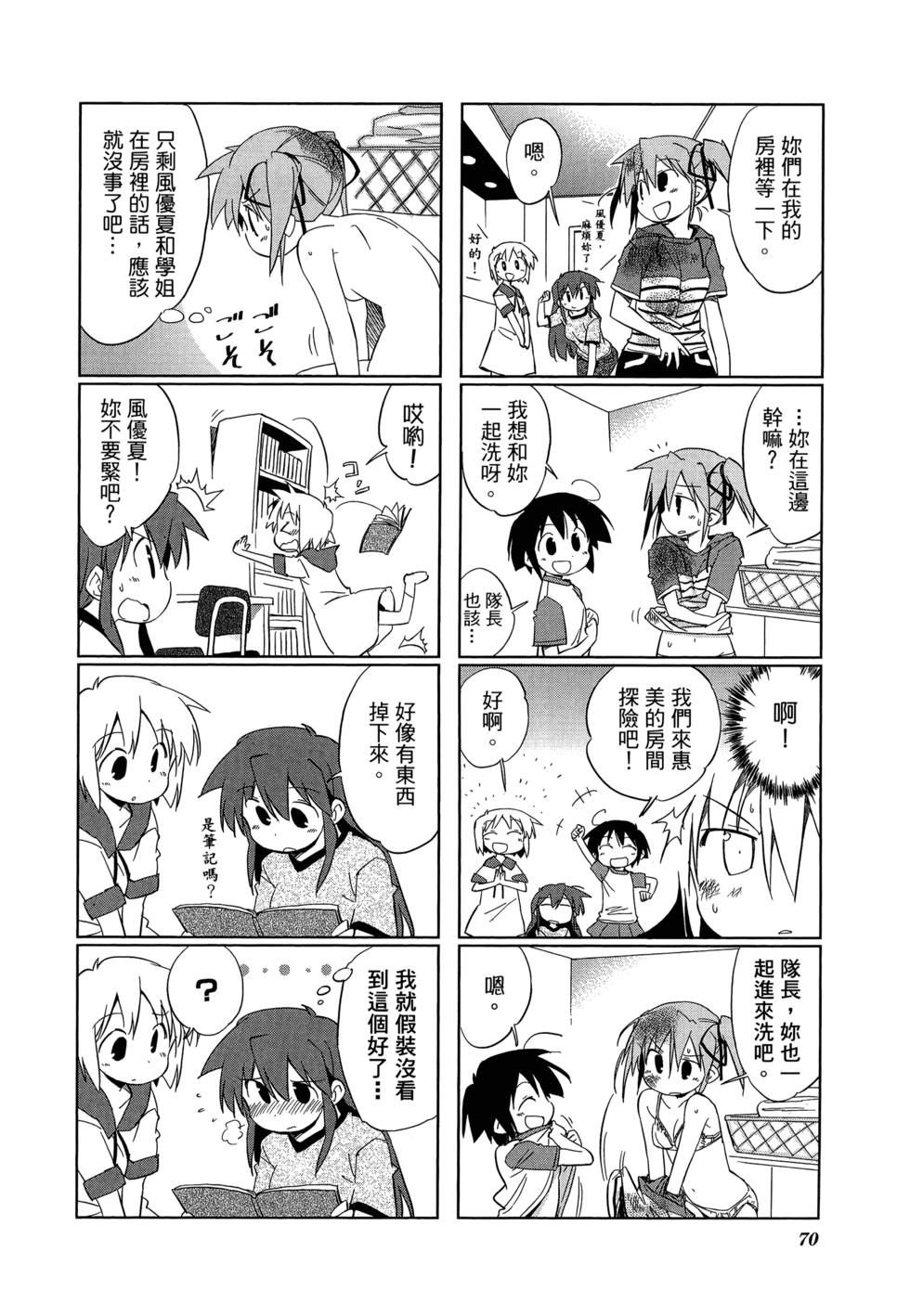 第72页