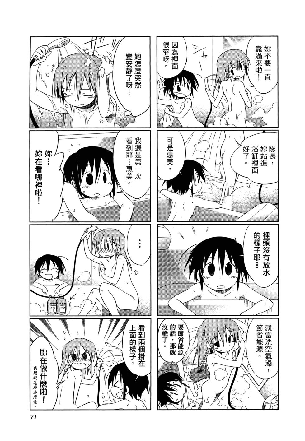 第73页