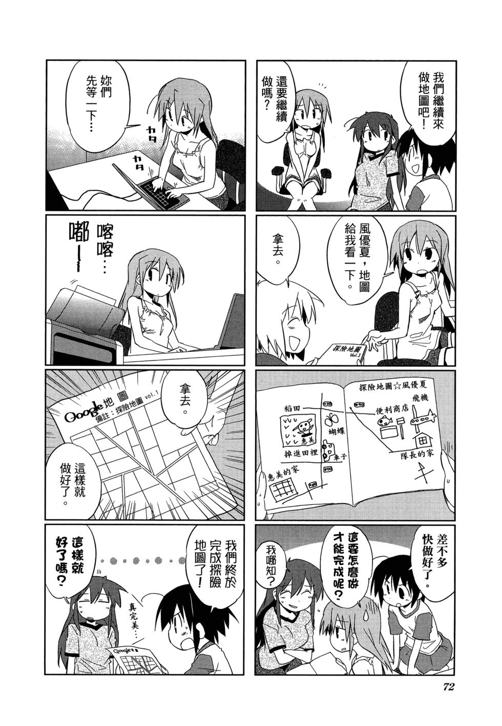 第74页