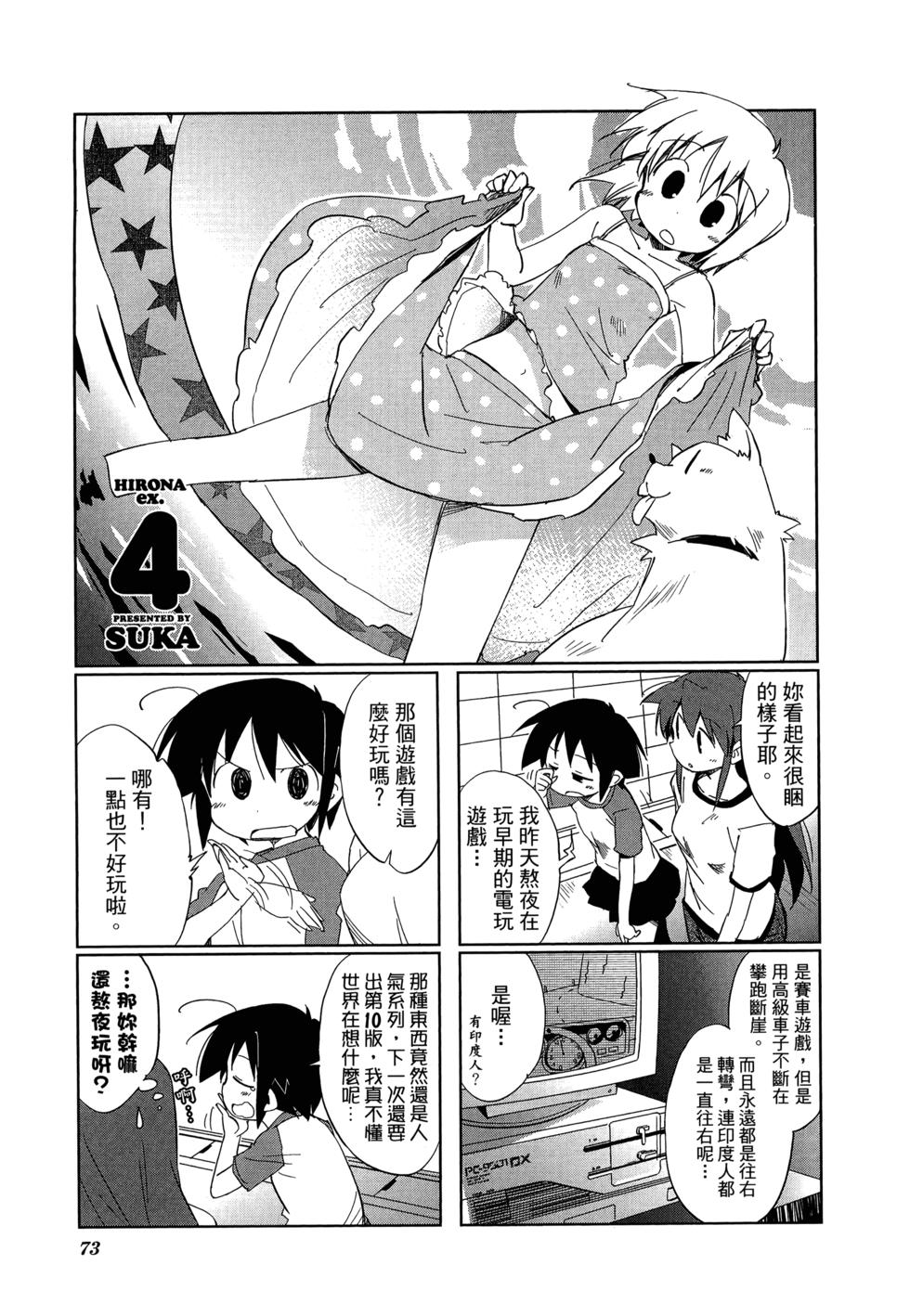 第75页