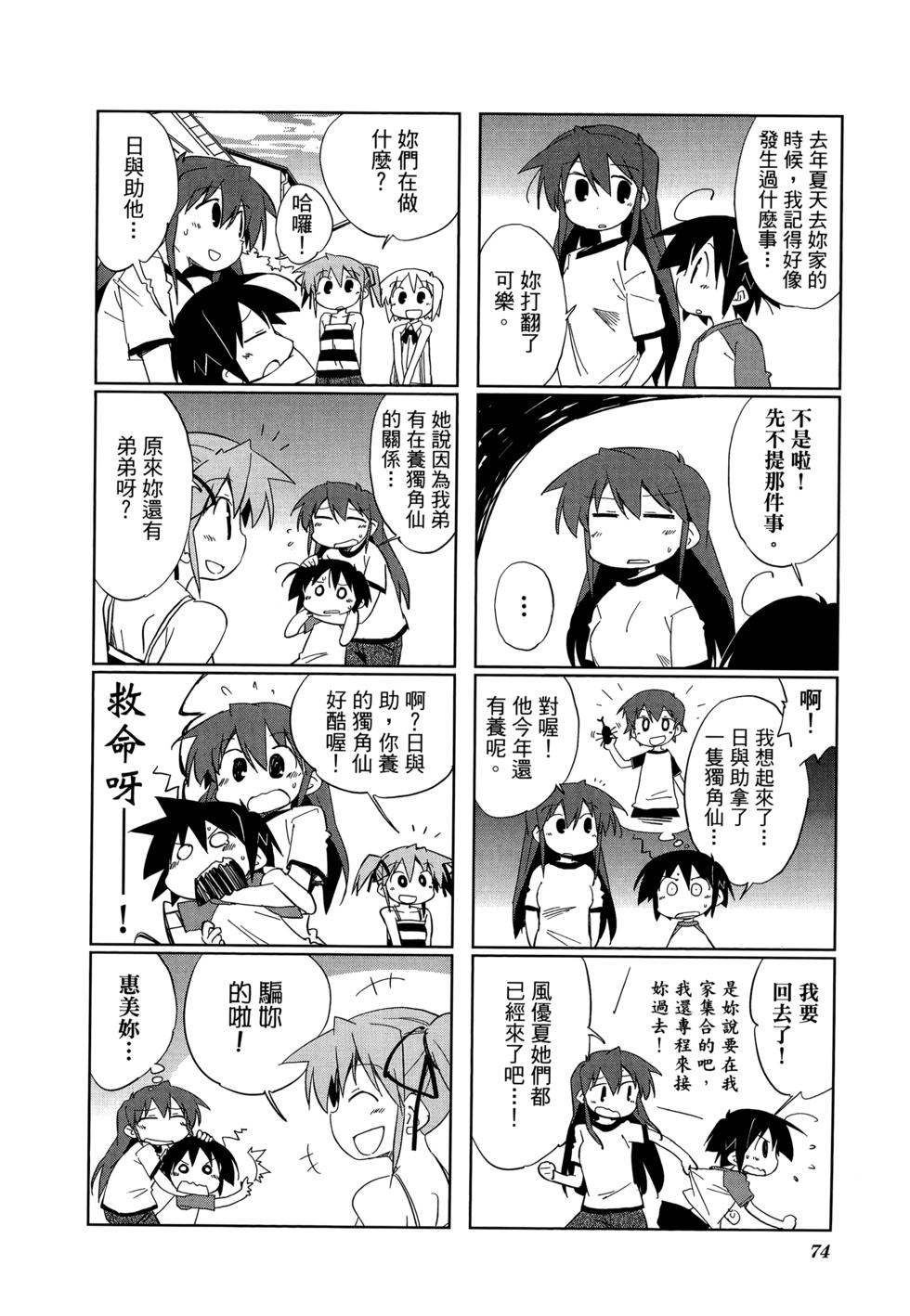 第76页