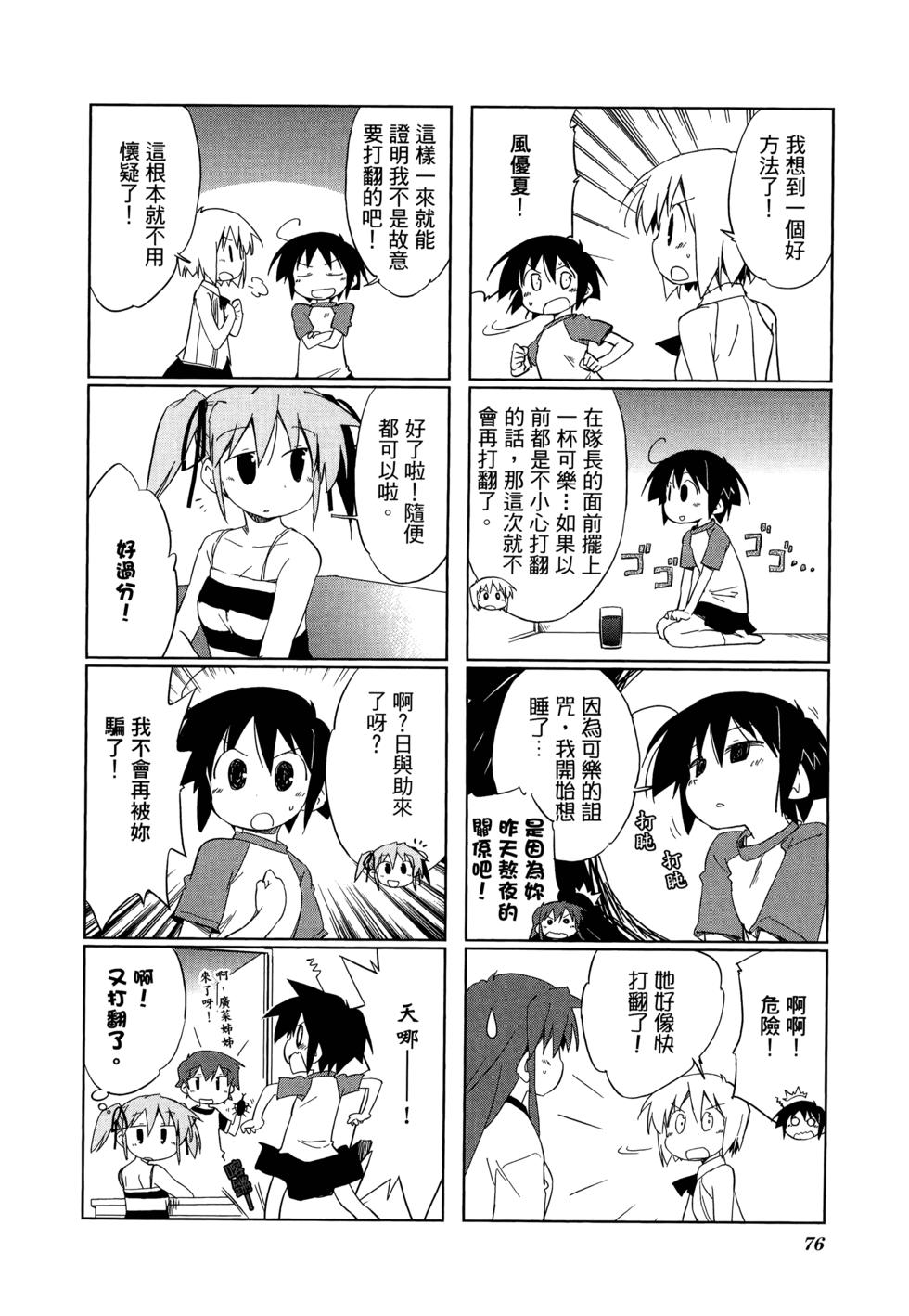 第78页