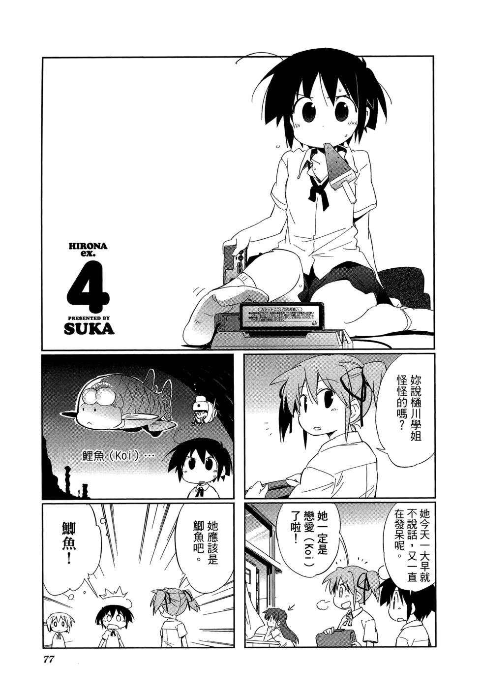 第79页