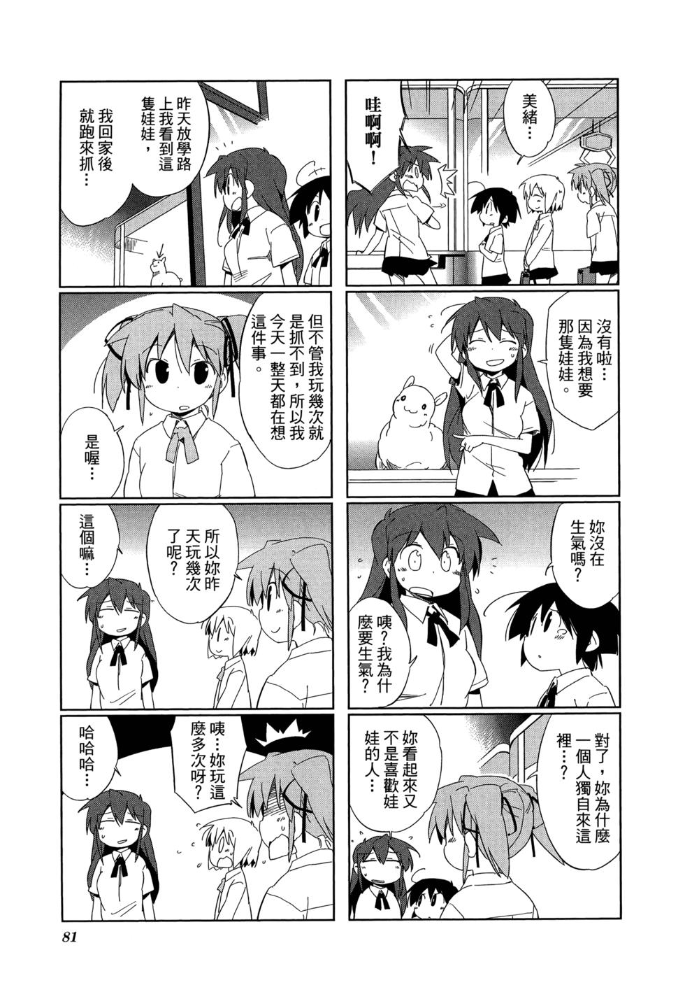 第83页