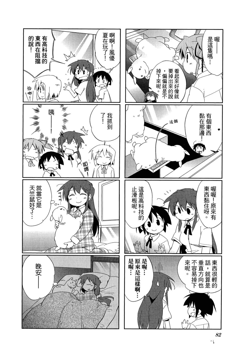 第84页