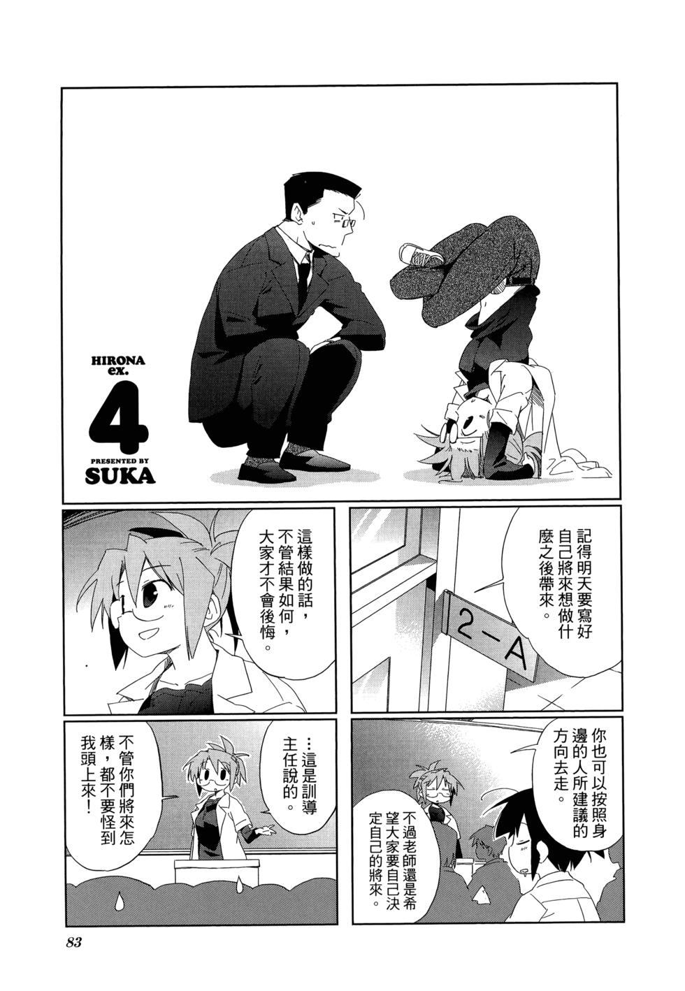 第85页