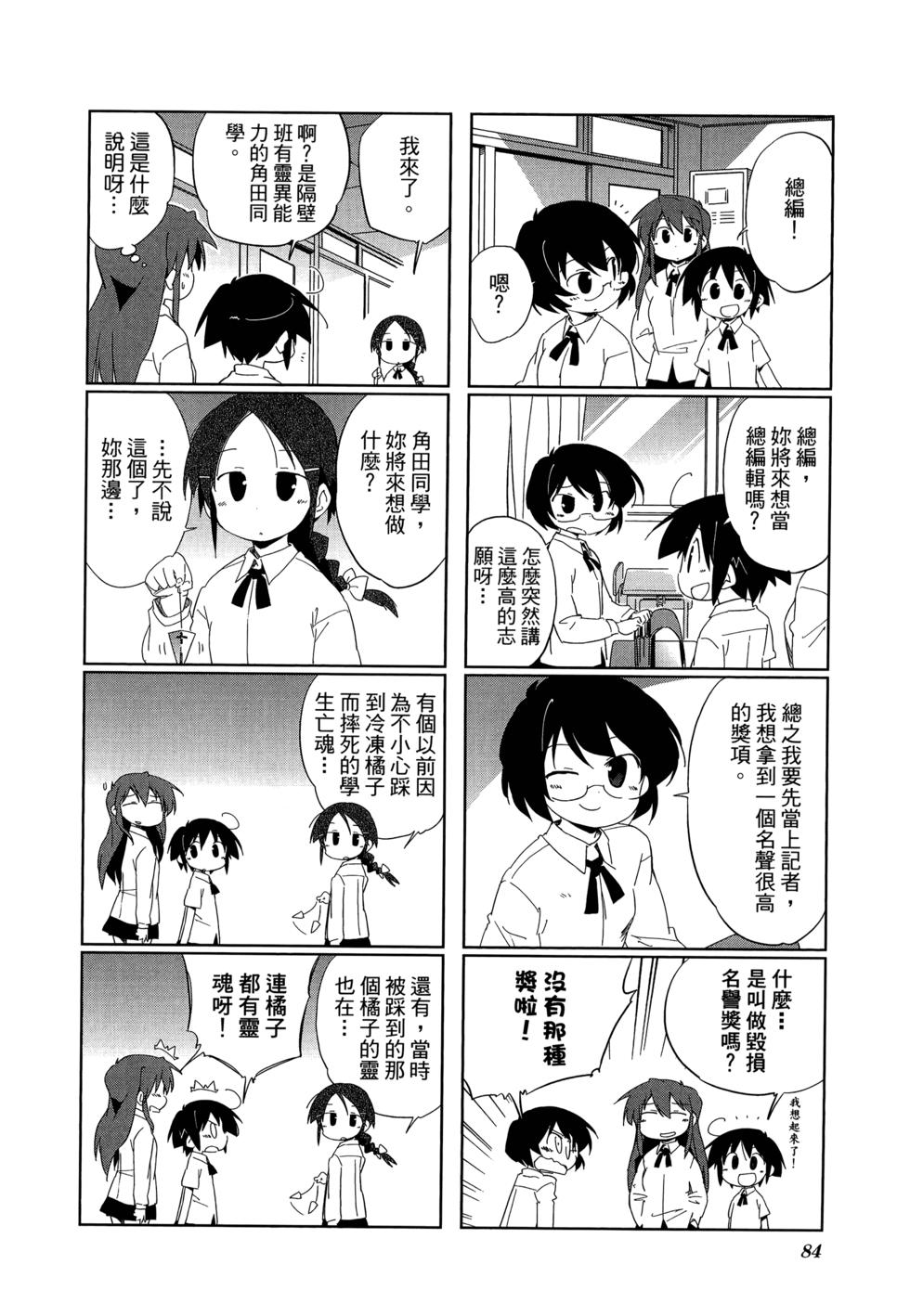第86页