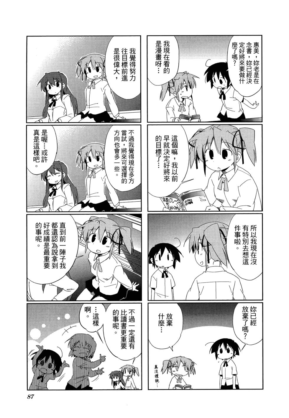 第89页