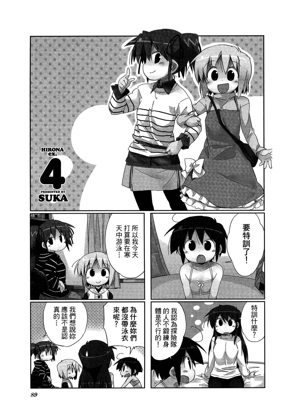 第91页
