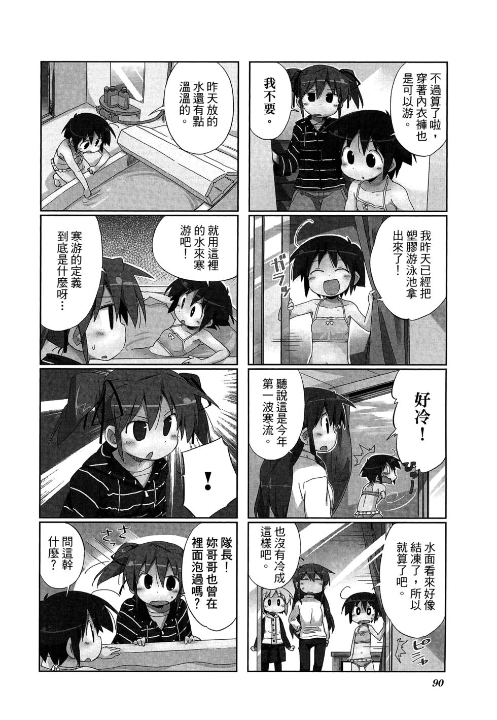 第92页