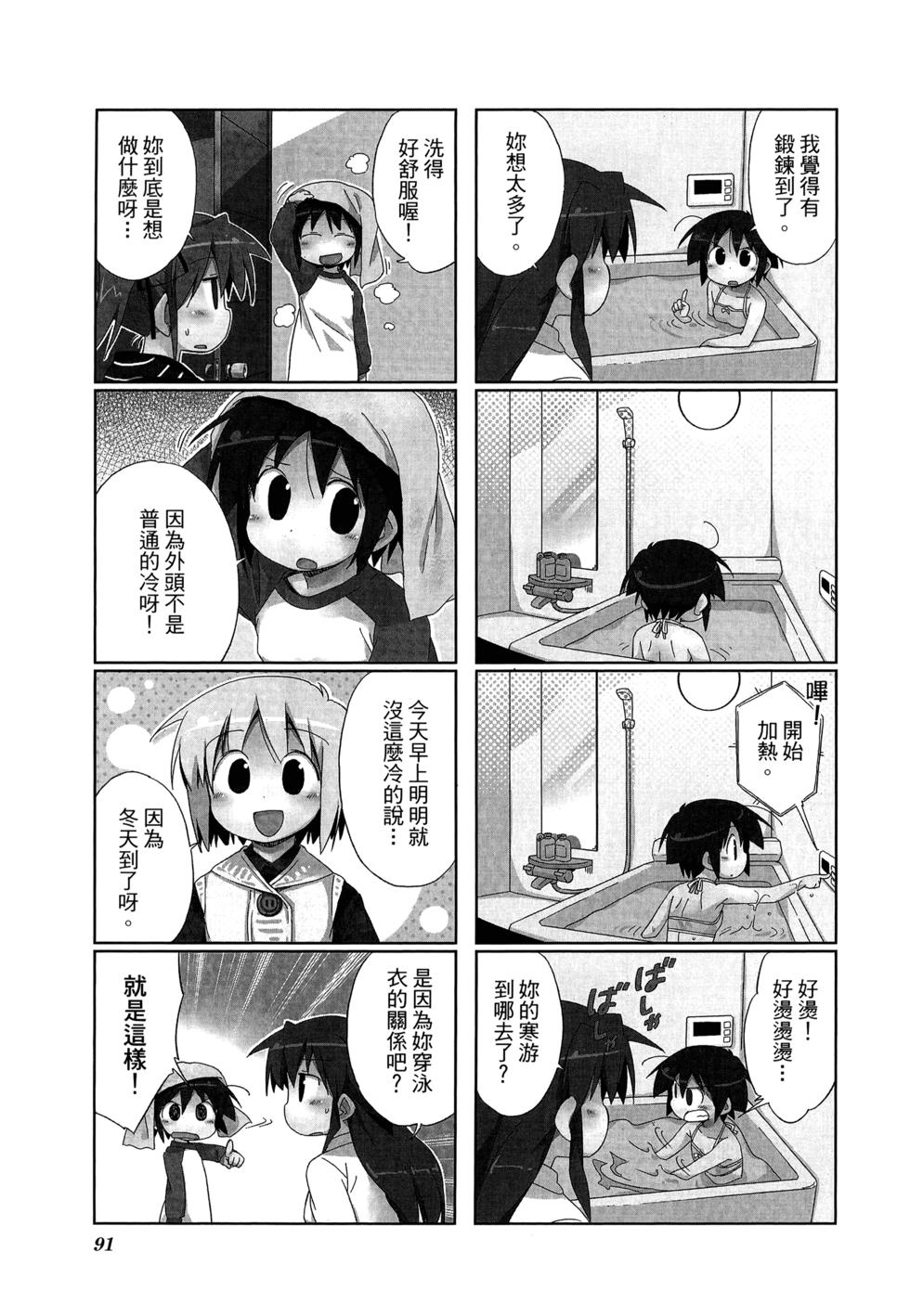 第93页