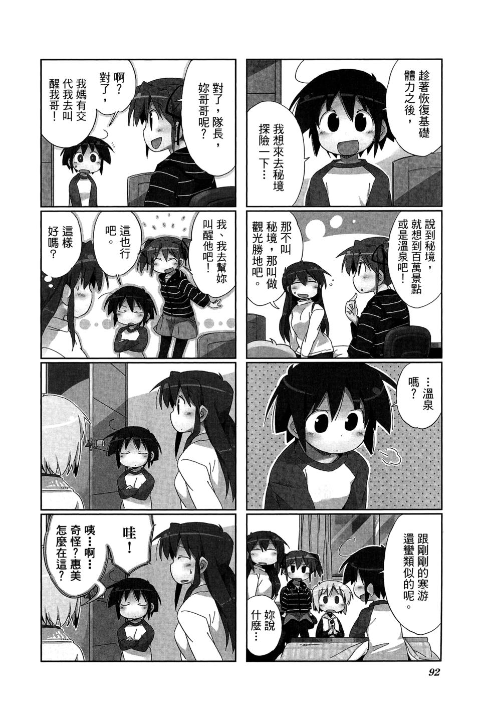 第94页