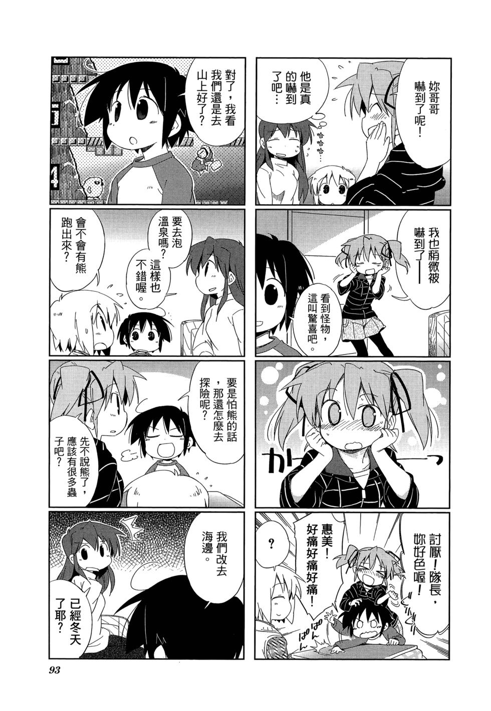 第95页