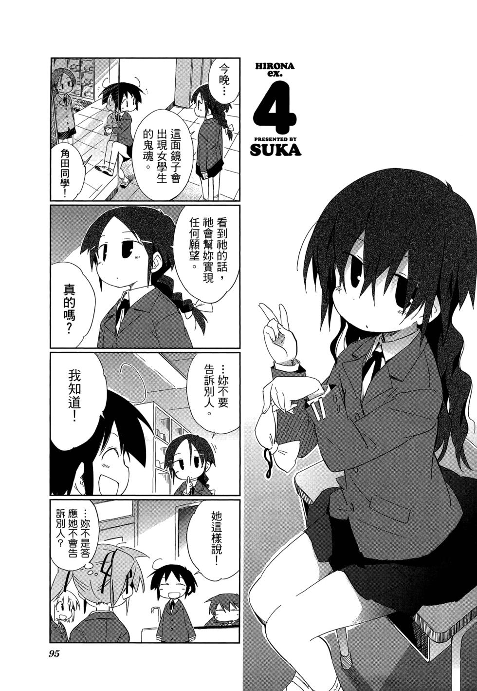 第97页