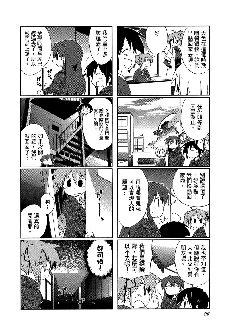 第98页