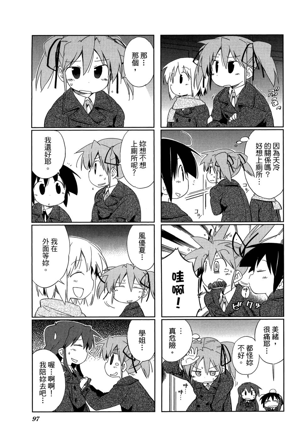 第99页