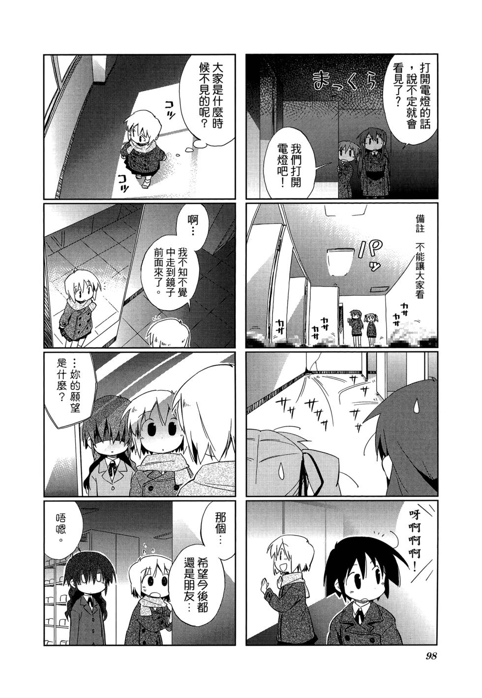 第100页