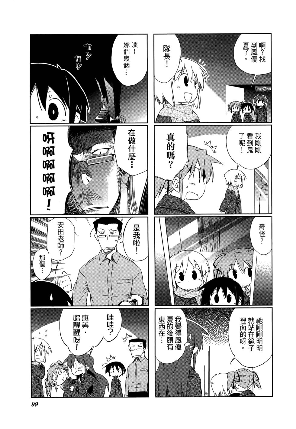 第101页