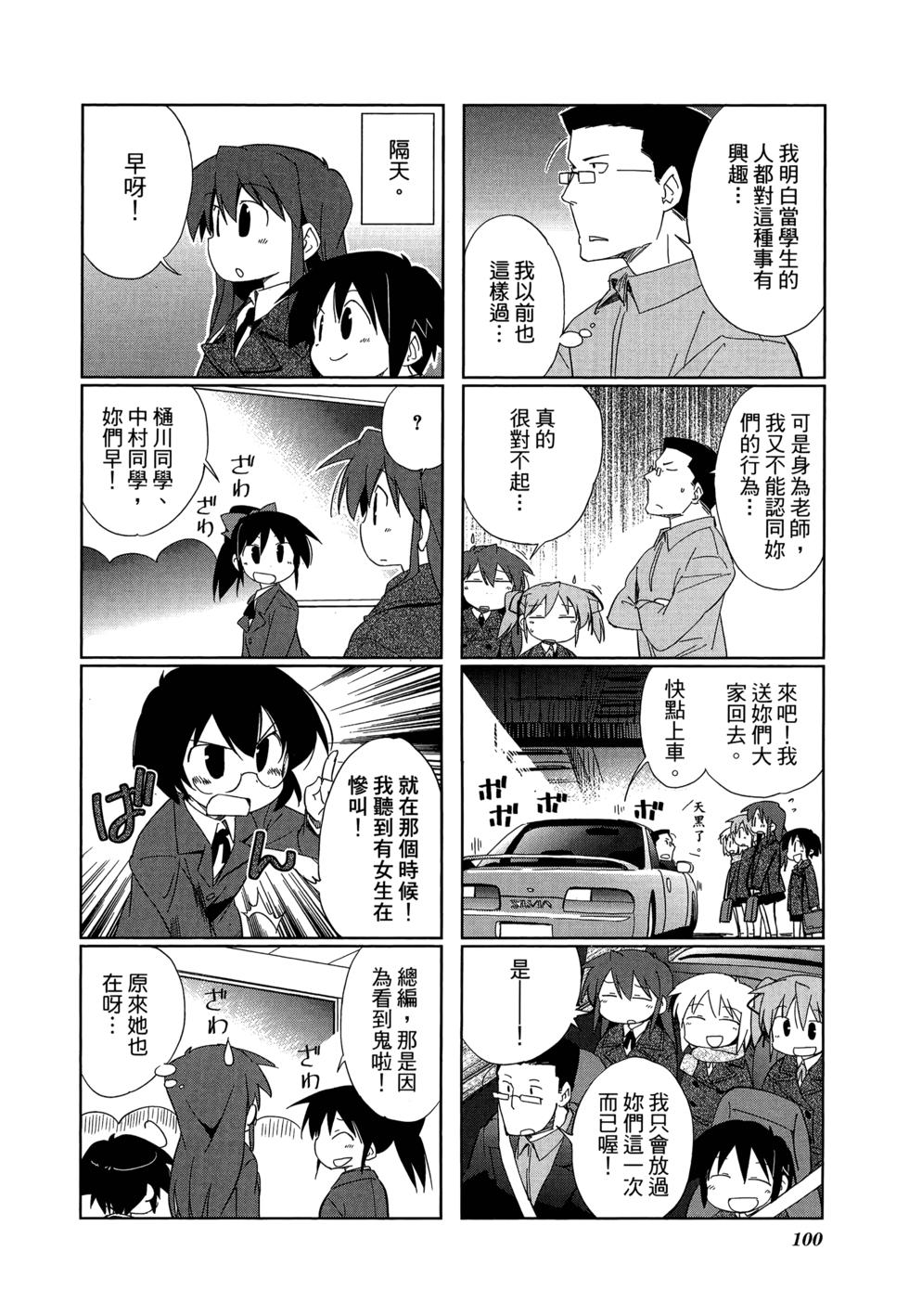 第102页