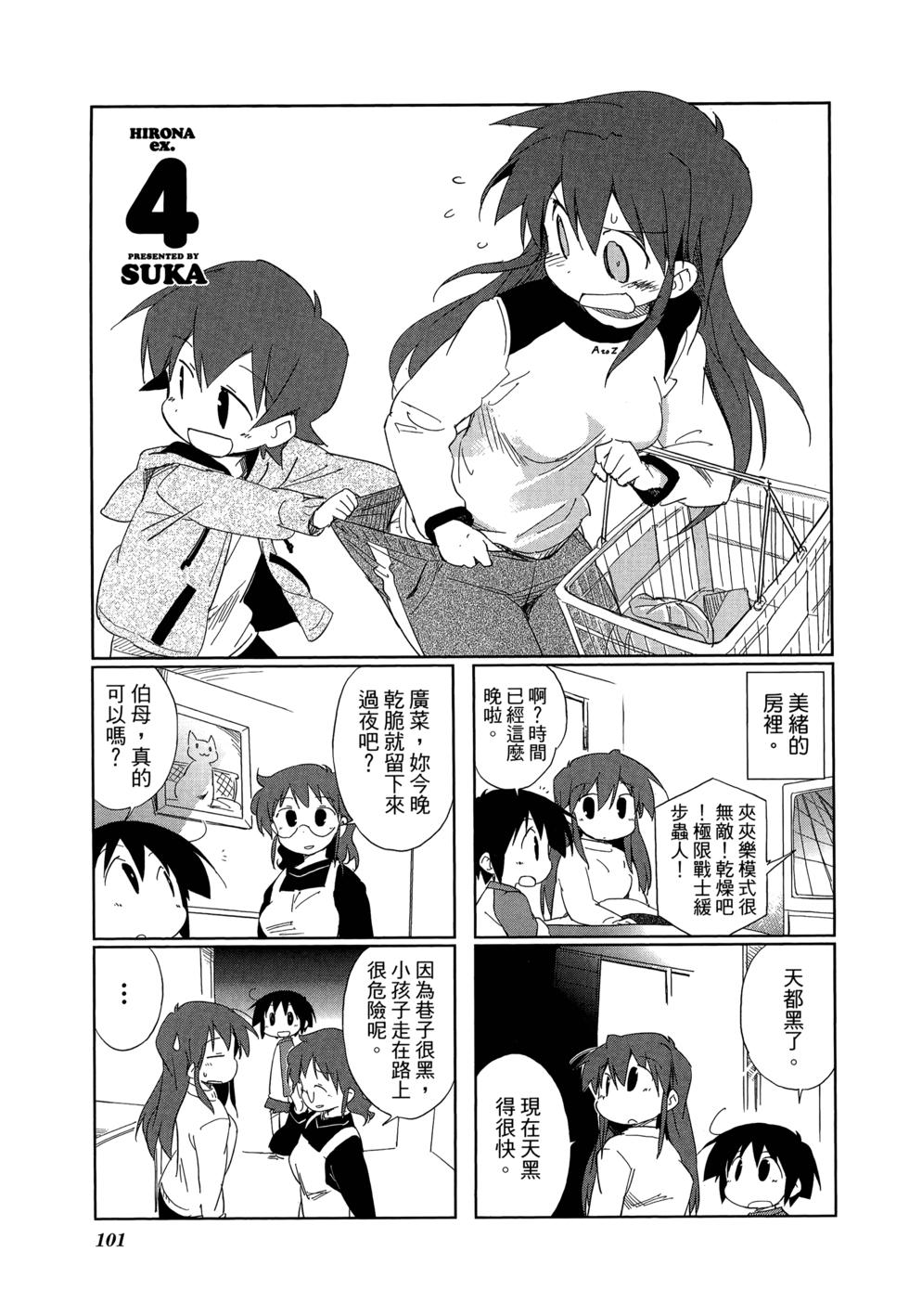 第103页