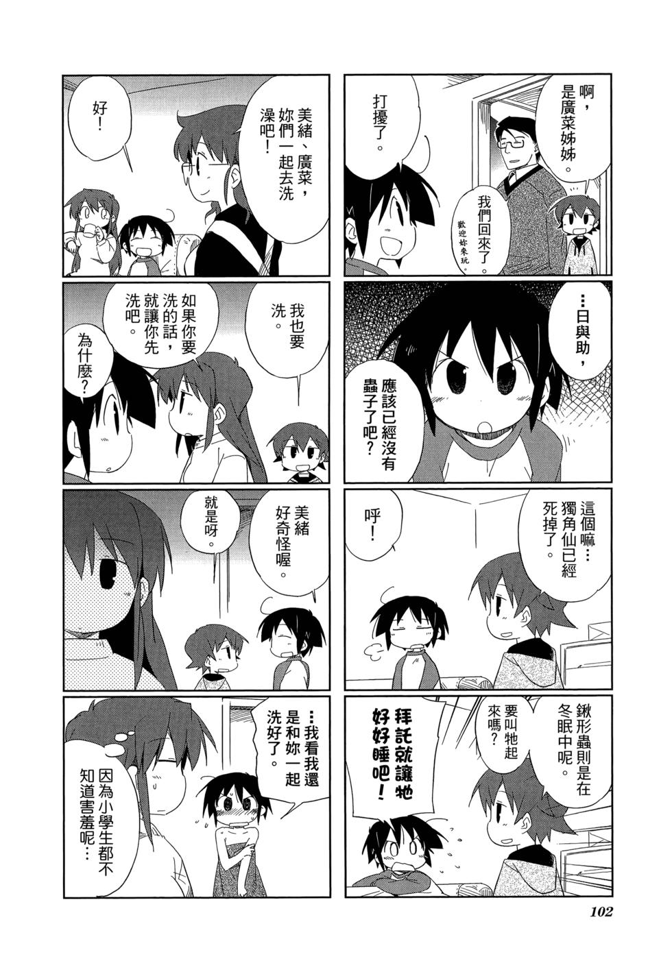 第104页