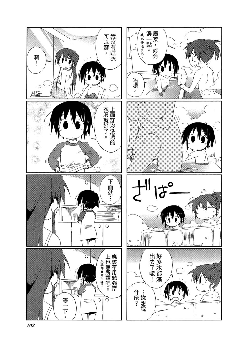 第105页