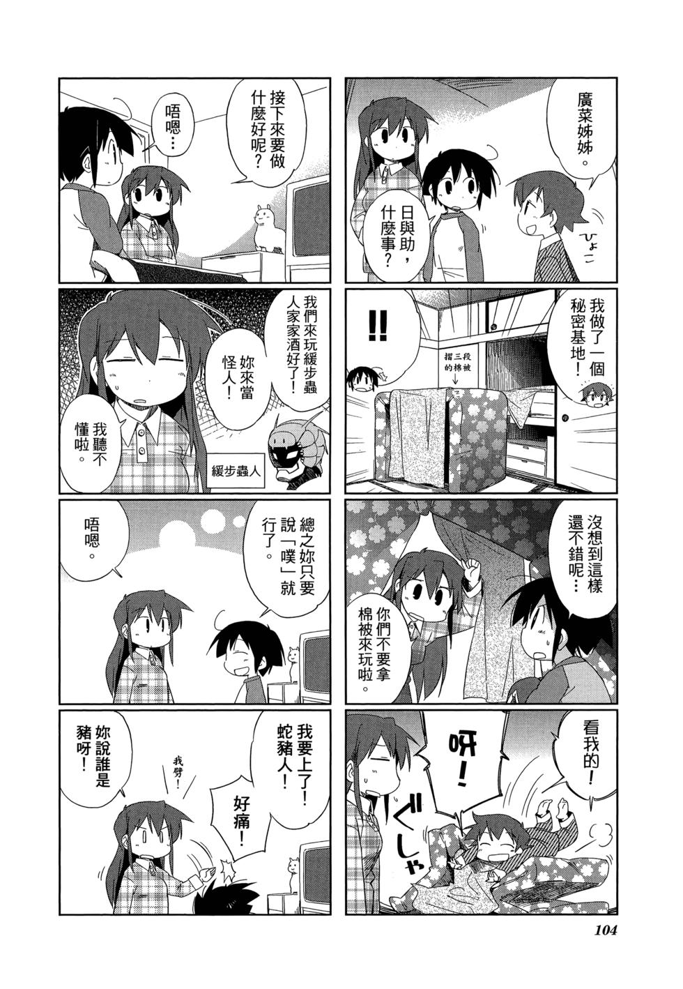 第106页