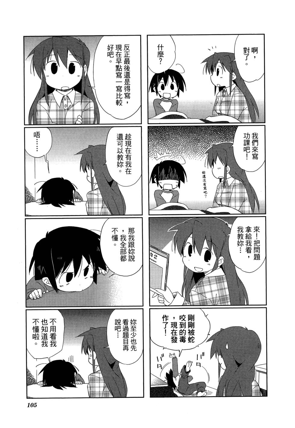 第107页