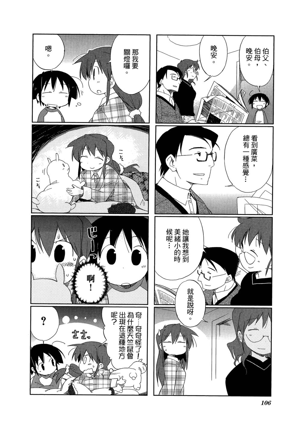 第108页