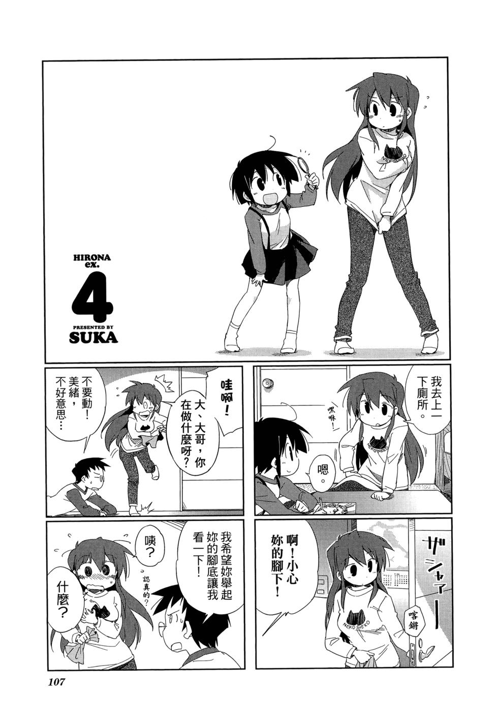 第109页