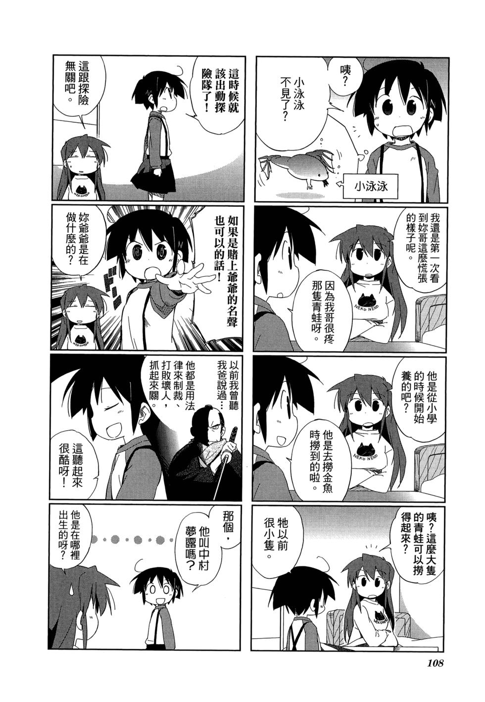 第110页