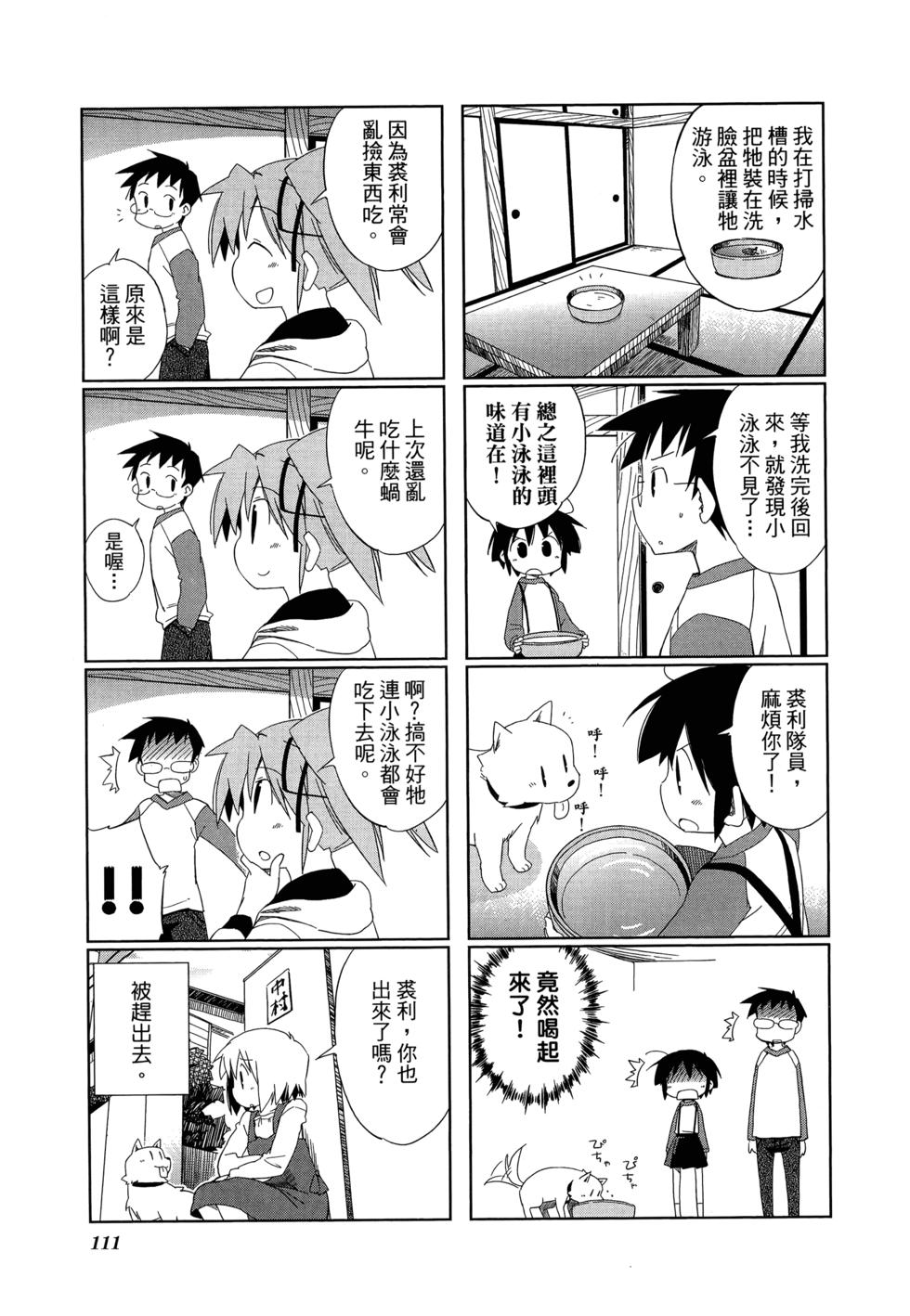 第113页