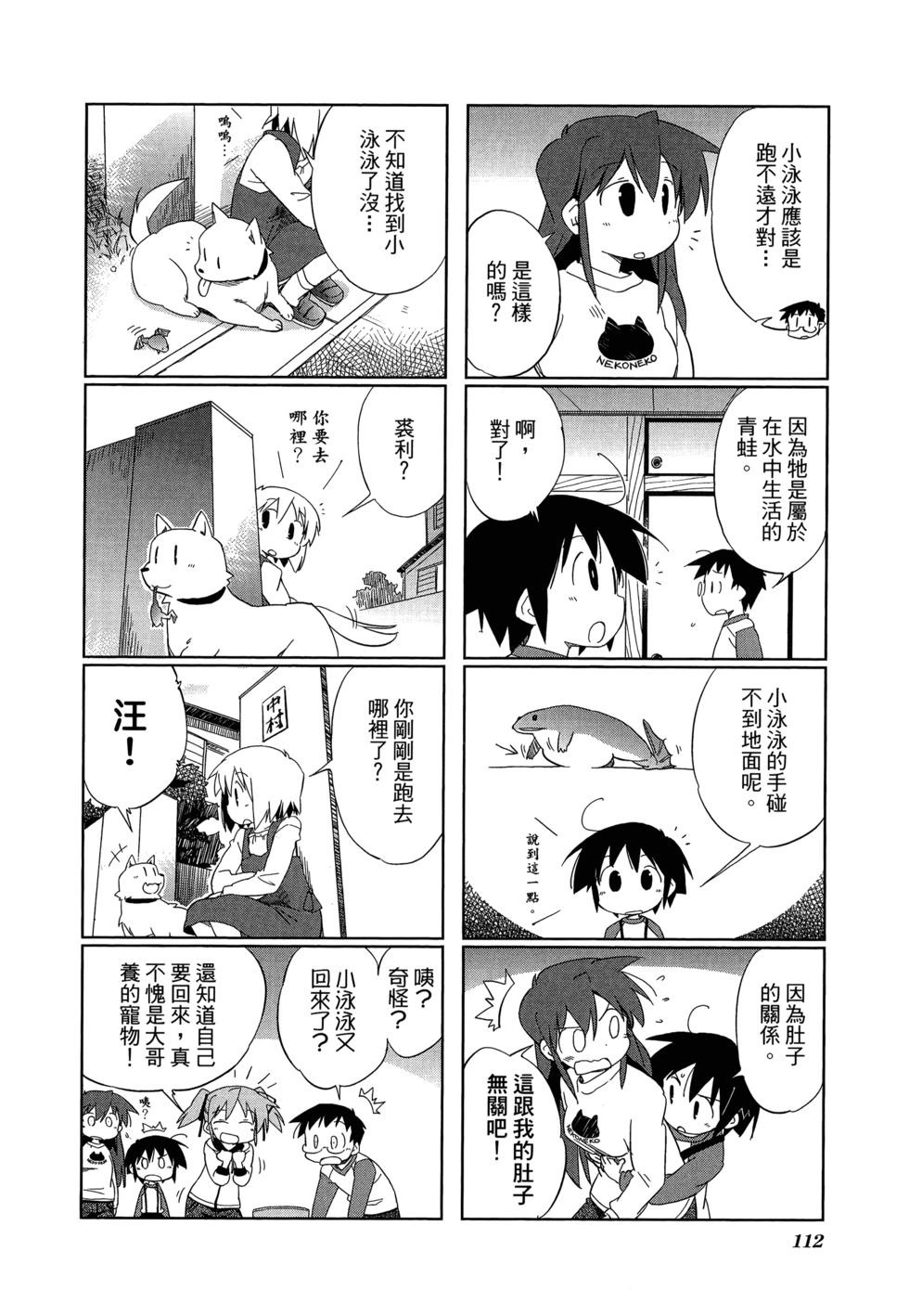 第114页