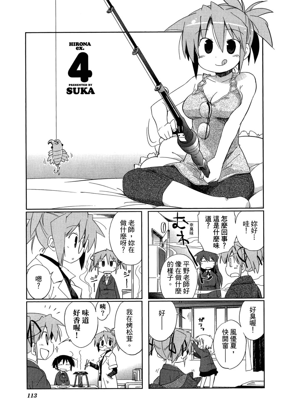 第115页