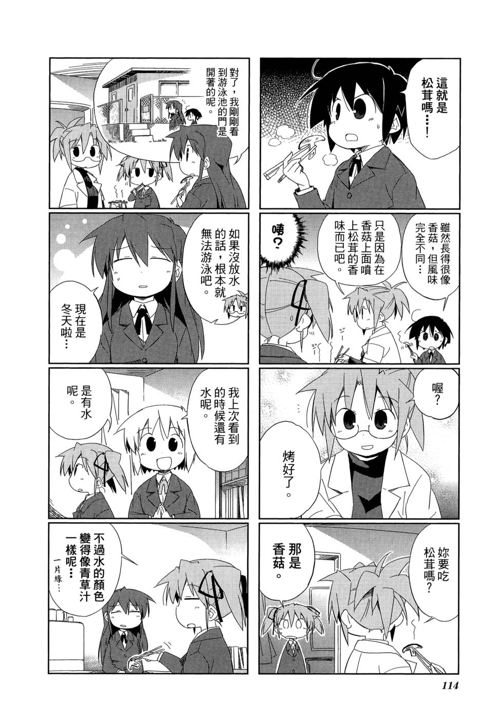 第116页