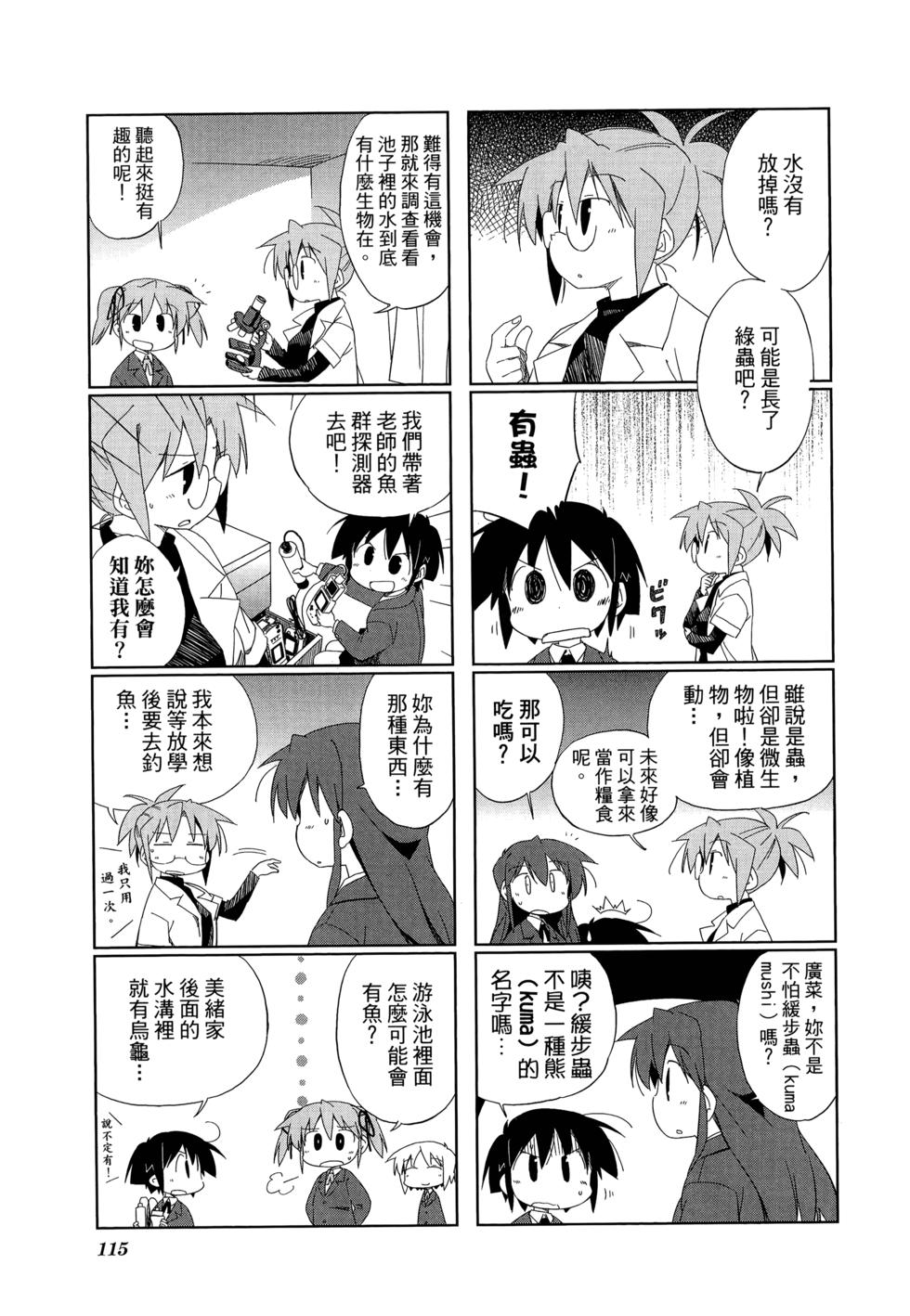 第117页