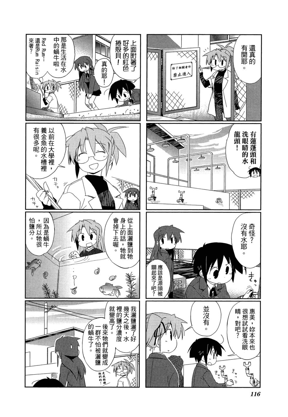 第118页