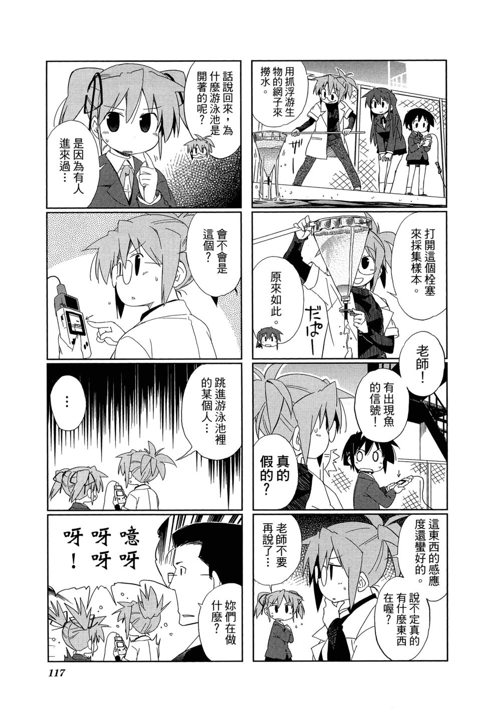 第119页