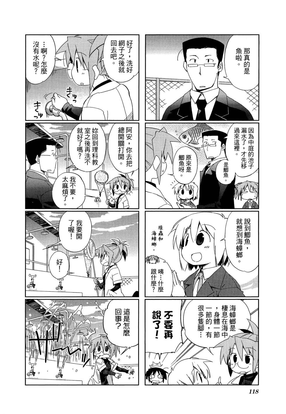 第120页