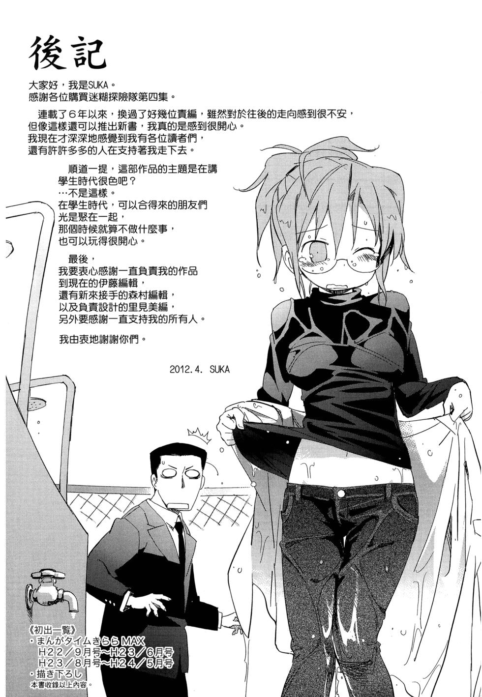 第121页
