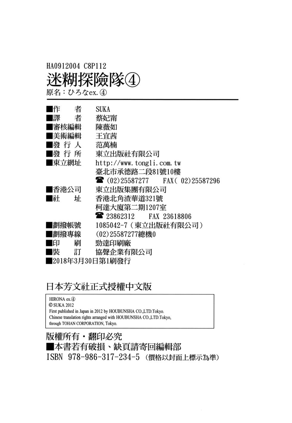 第122页