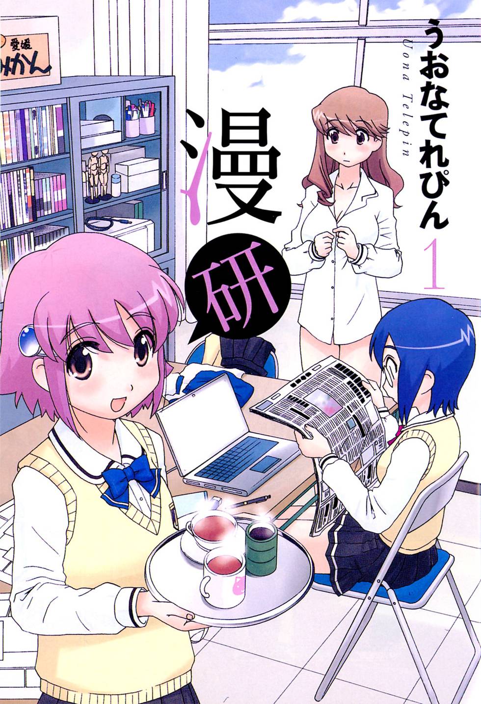 第2页