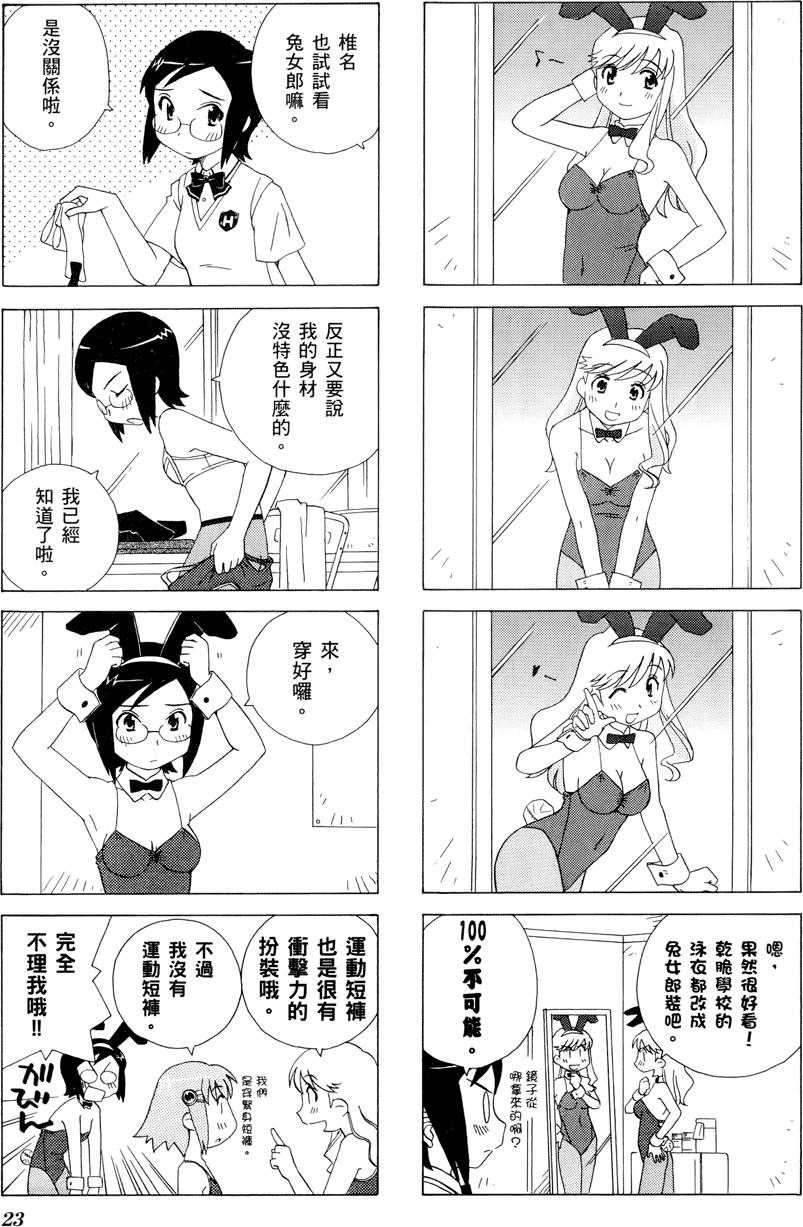 第24页