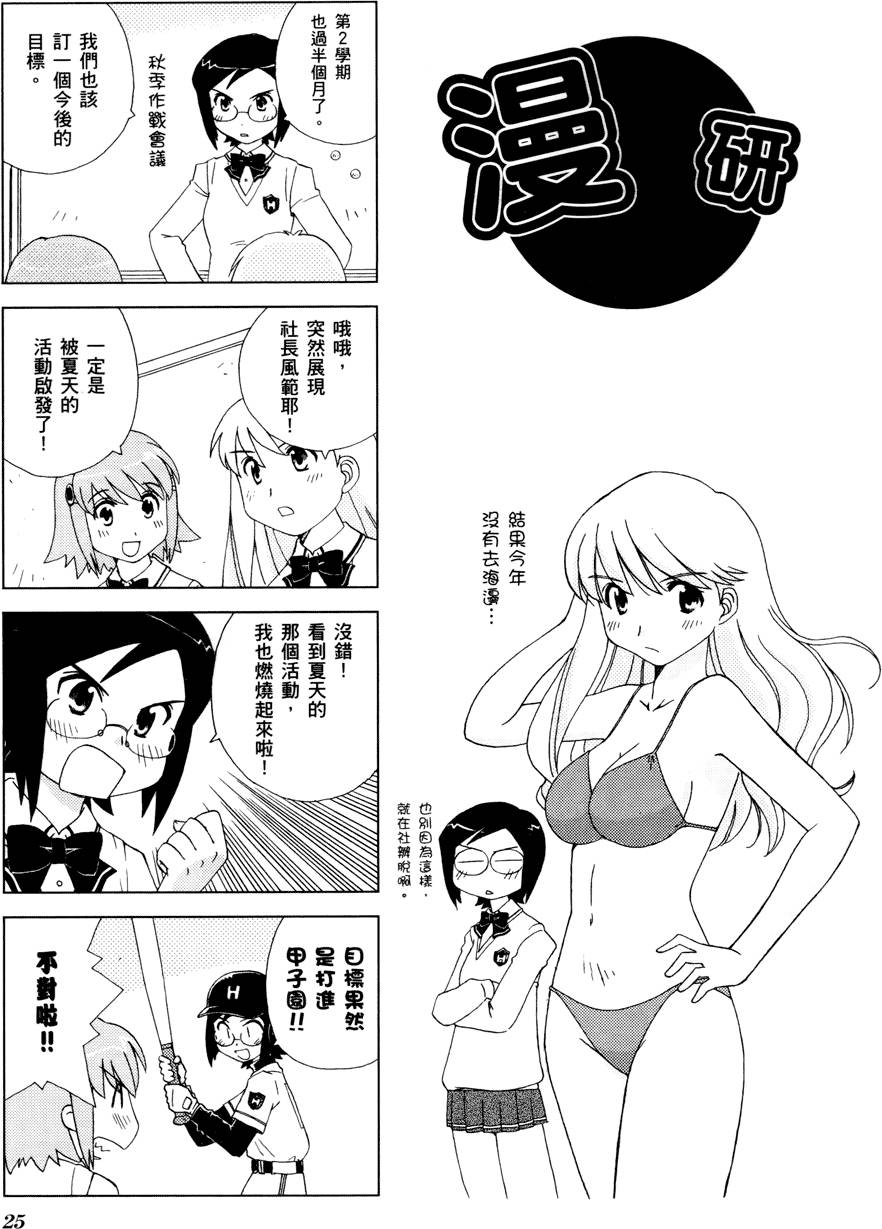 第26页