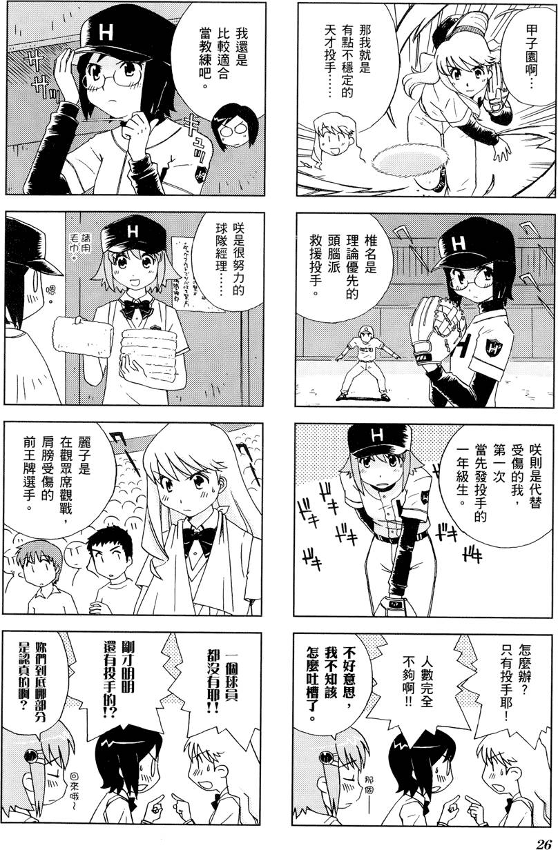 第27页
