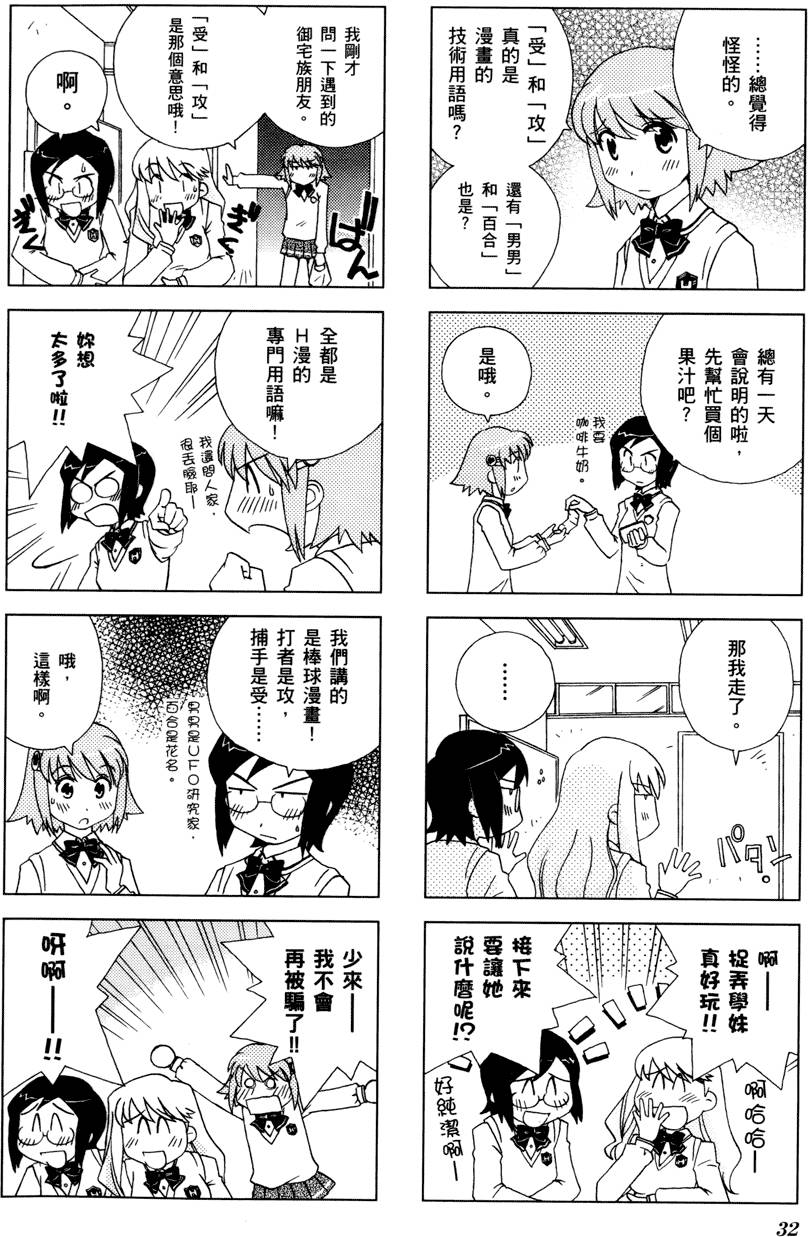 第33页