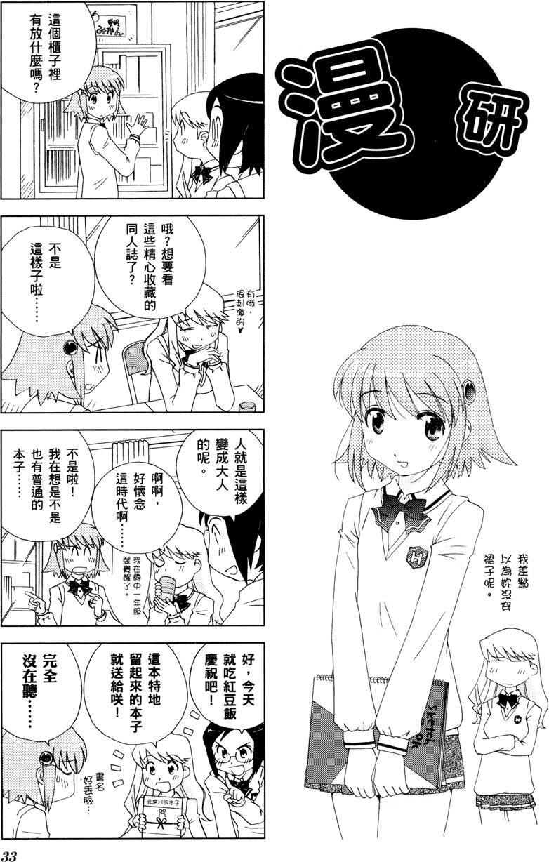 第34页