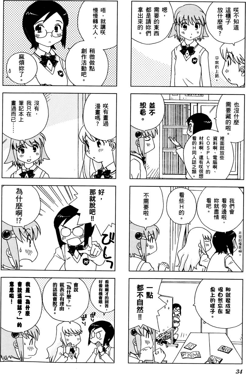 第35页